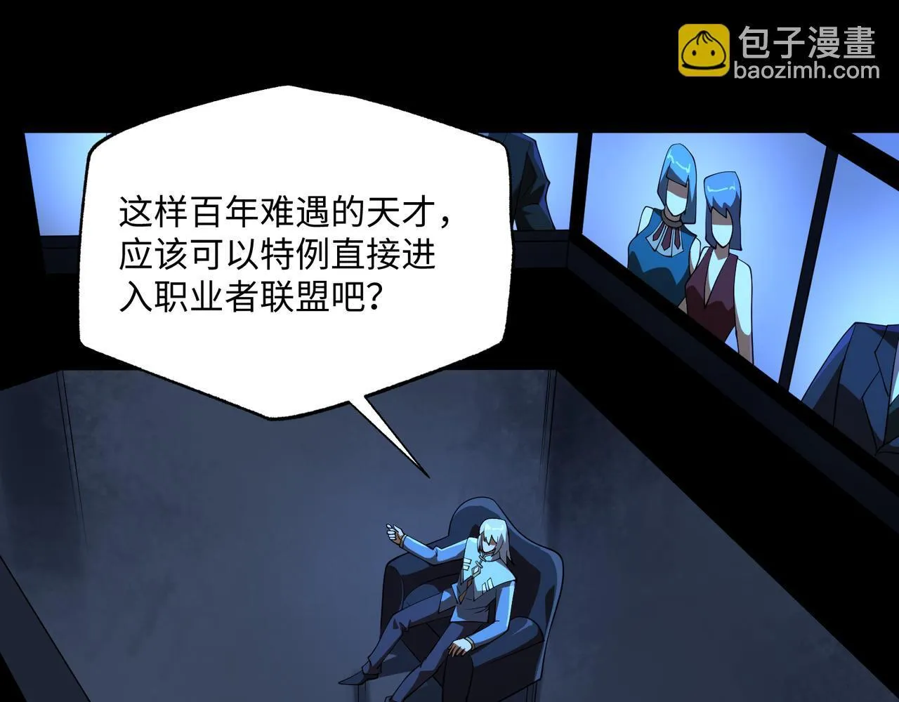 第11话 搅变风云56
