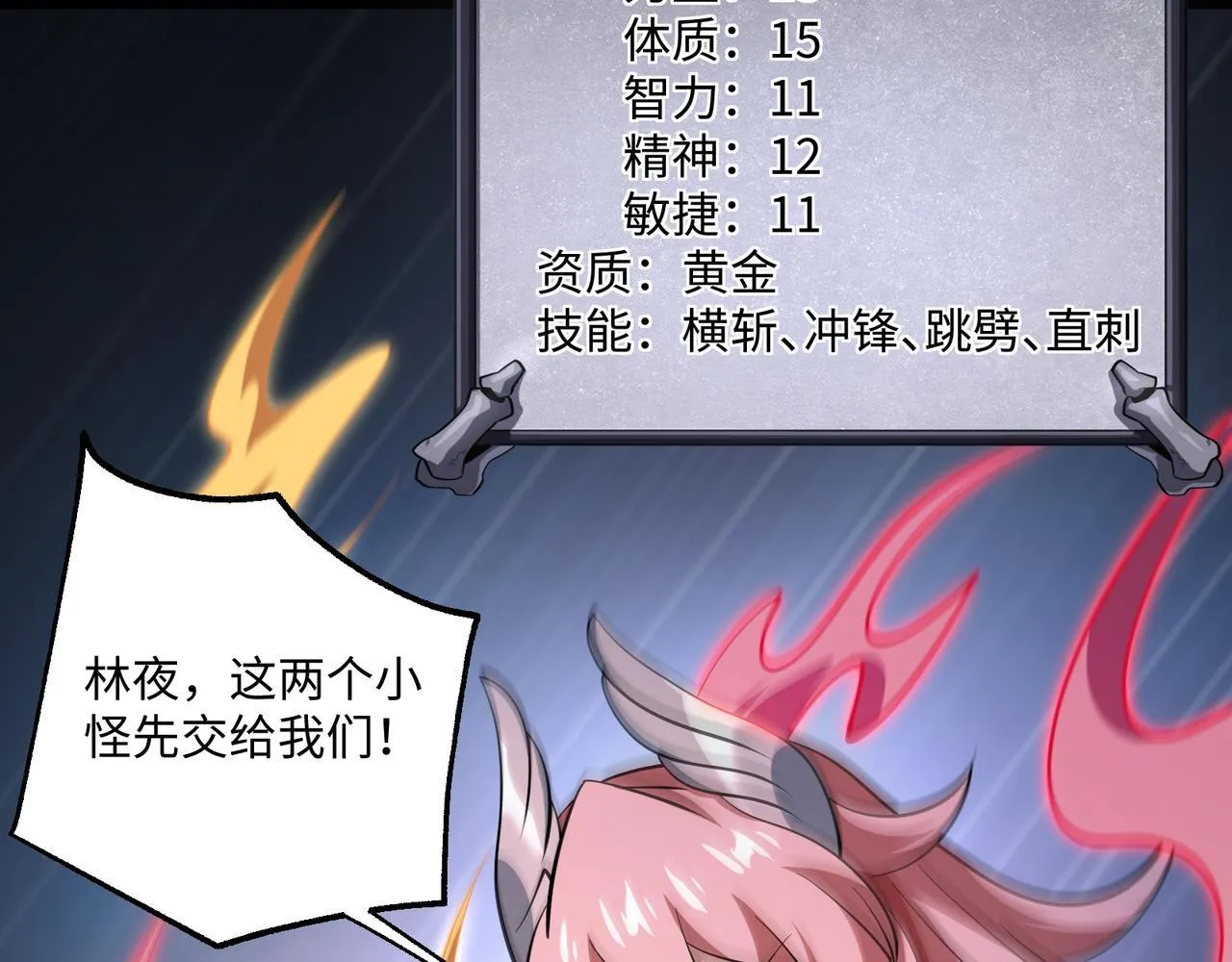 第16话 橄榄枝87