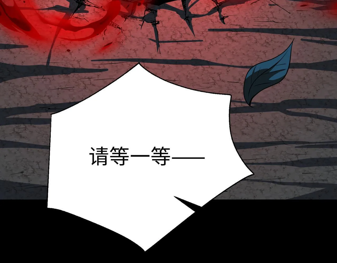 第11话 搅变风云69