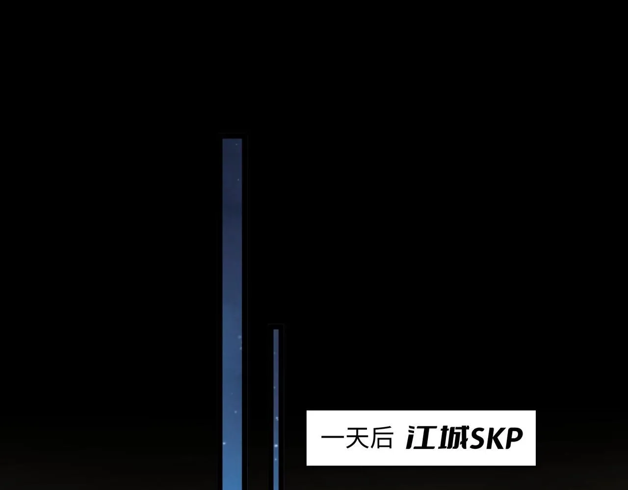 第16话 他不是人！23