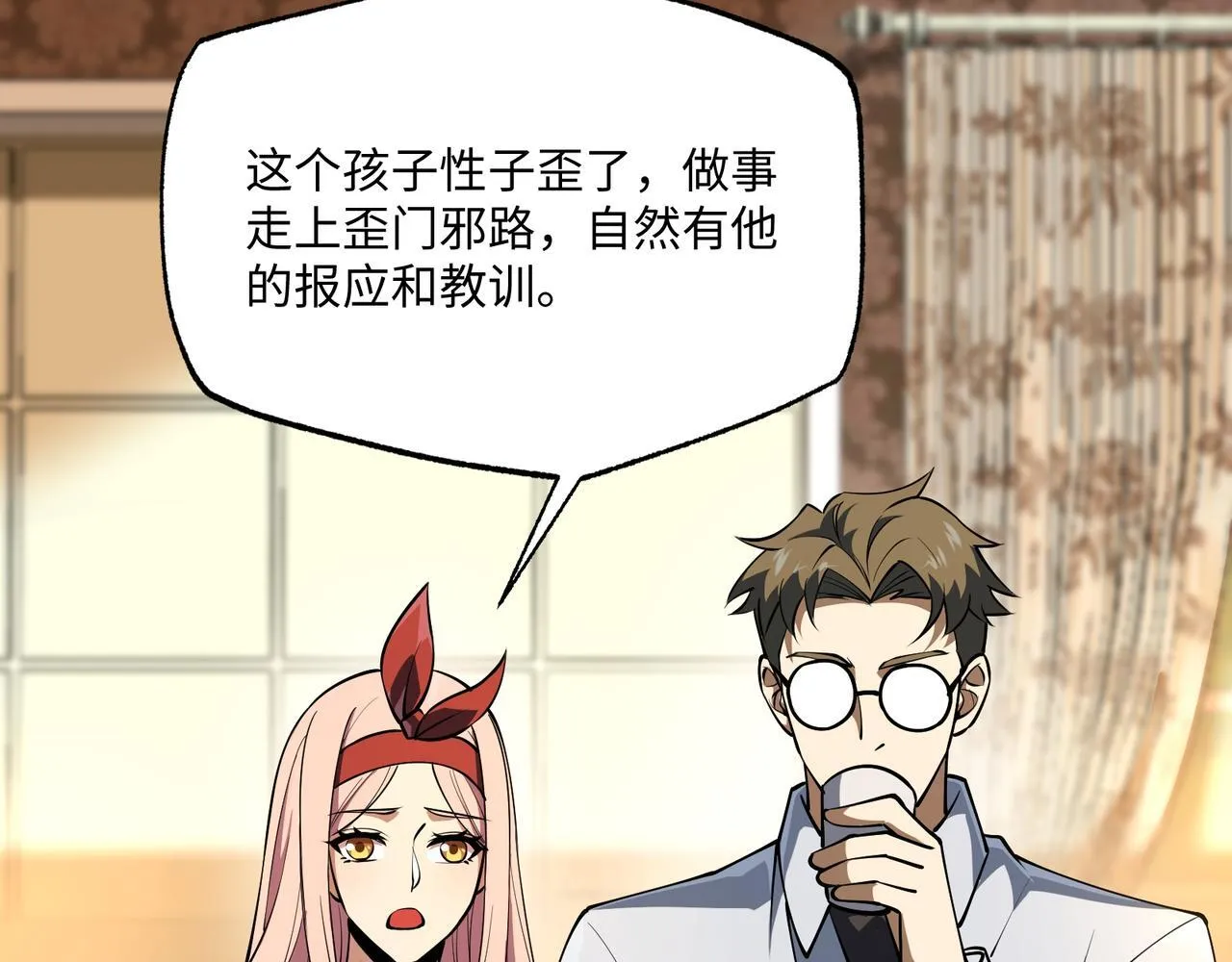 第11话 搅变风云42