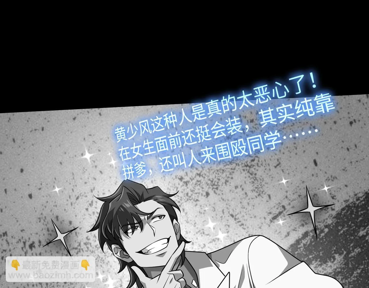 第11话 搅变风云33