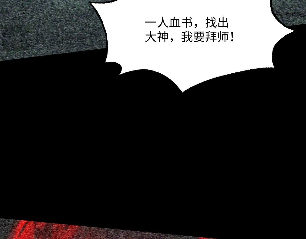 第11话 搅变风云16