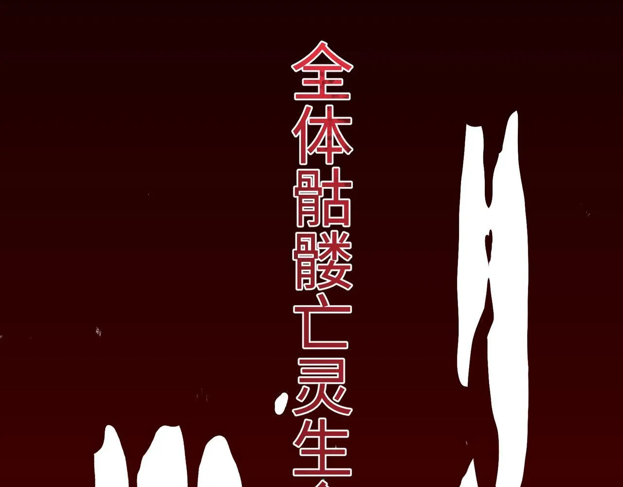 第13话 深渊恶魔128
