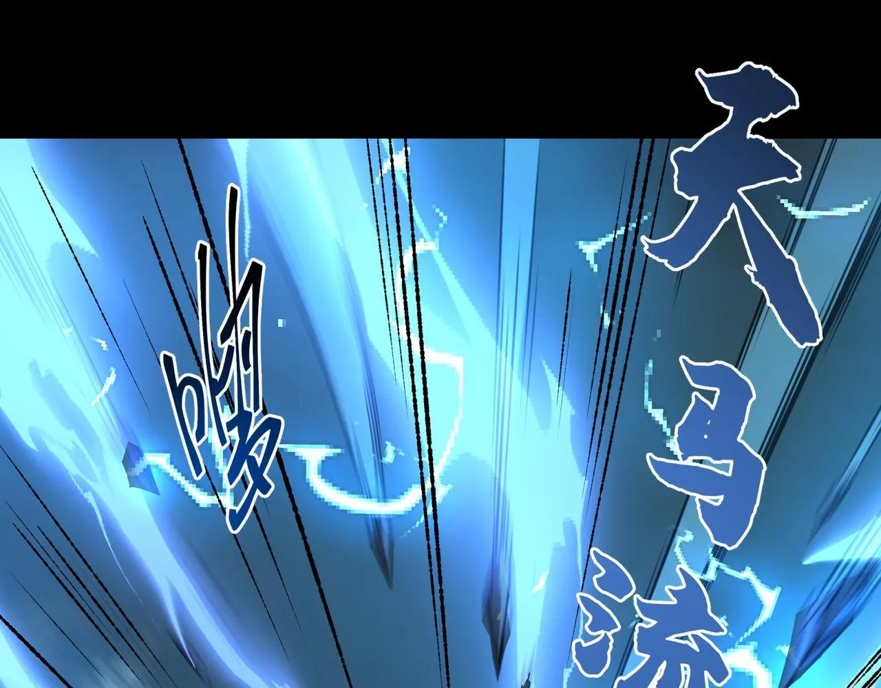 第10话 给点教训77