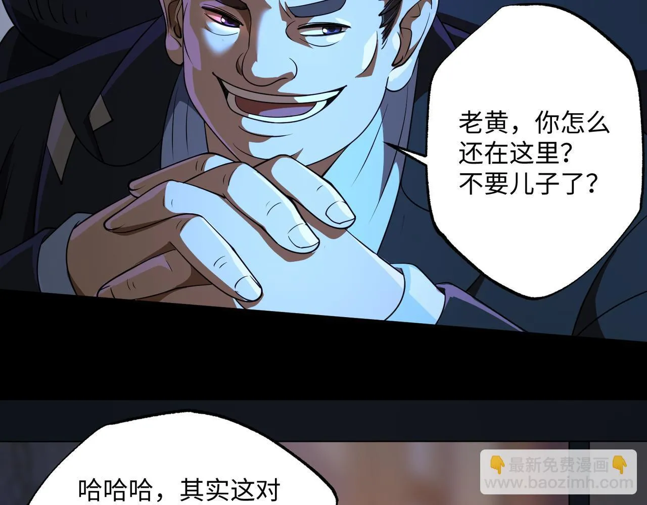 第11话 搅变风云61
