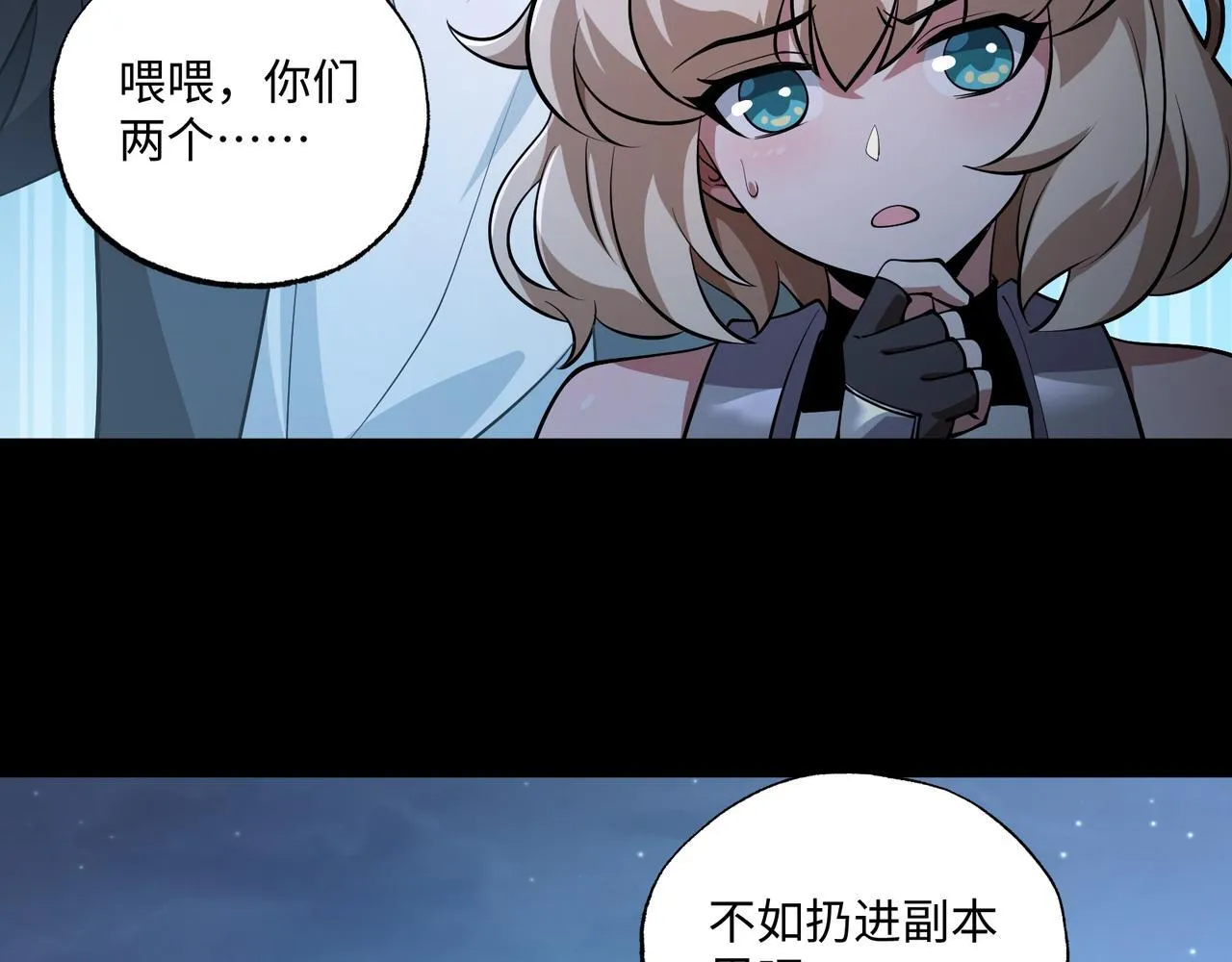 第16话 橄榄枝10