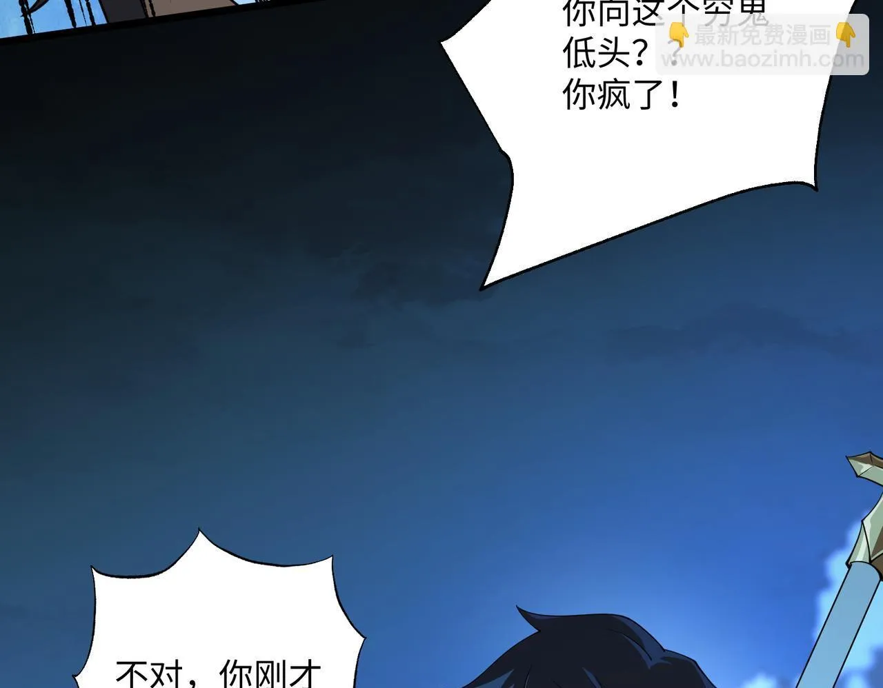 第11话 搅变风云83