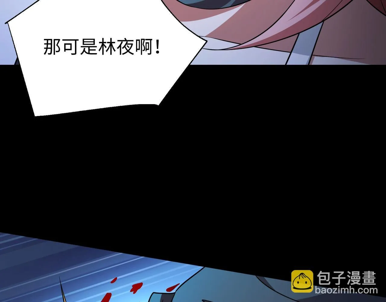 第13话 深渊恶魔106
