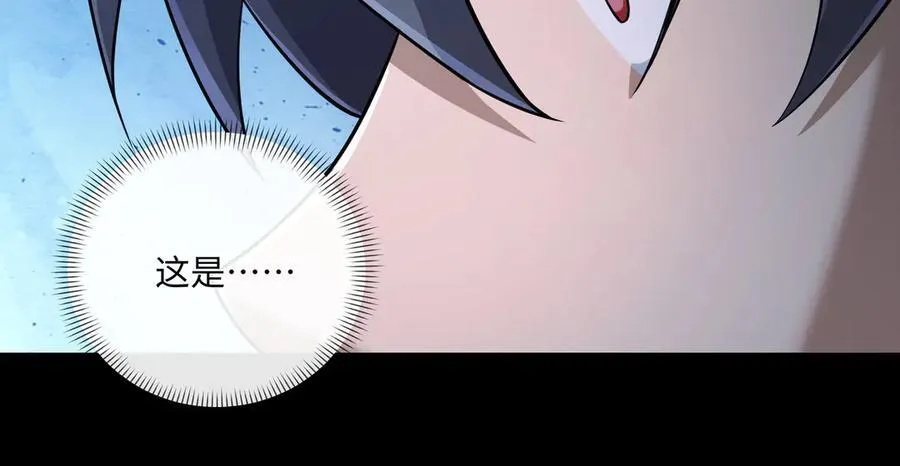 第18话 惊奇走向114