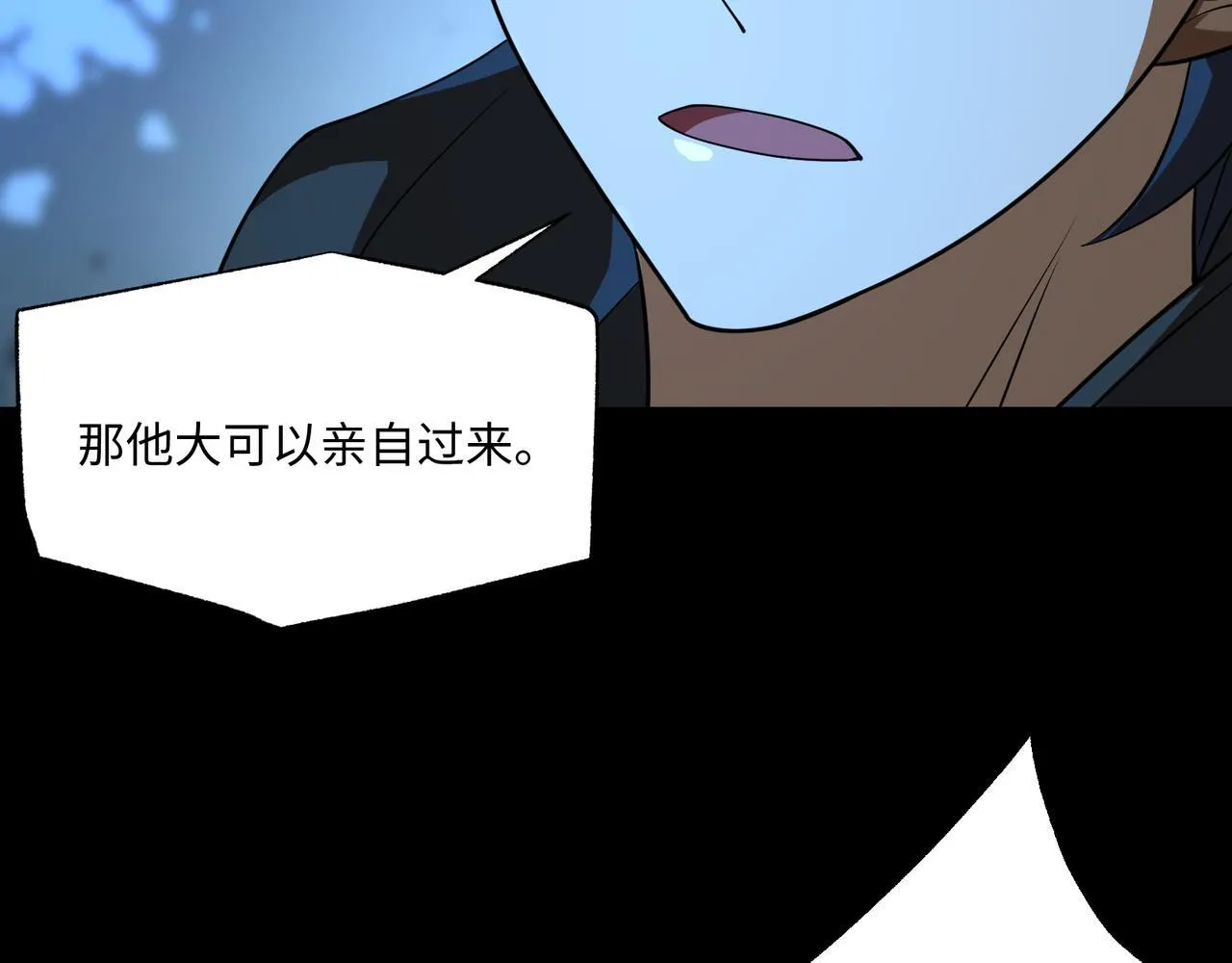第11话 搅变风云78