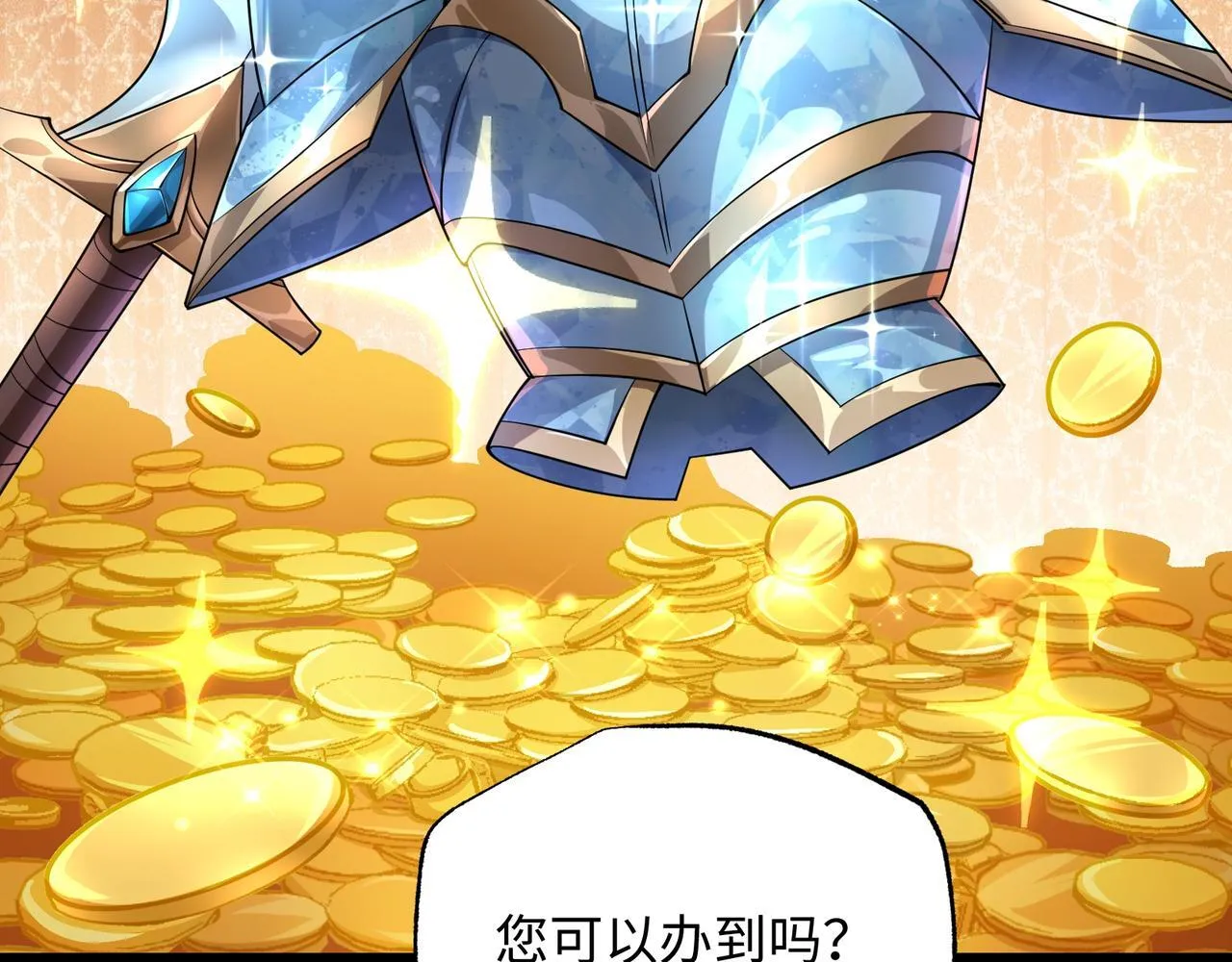 第11话 搅变风云101