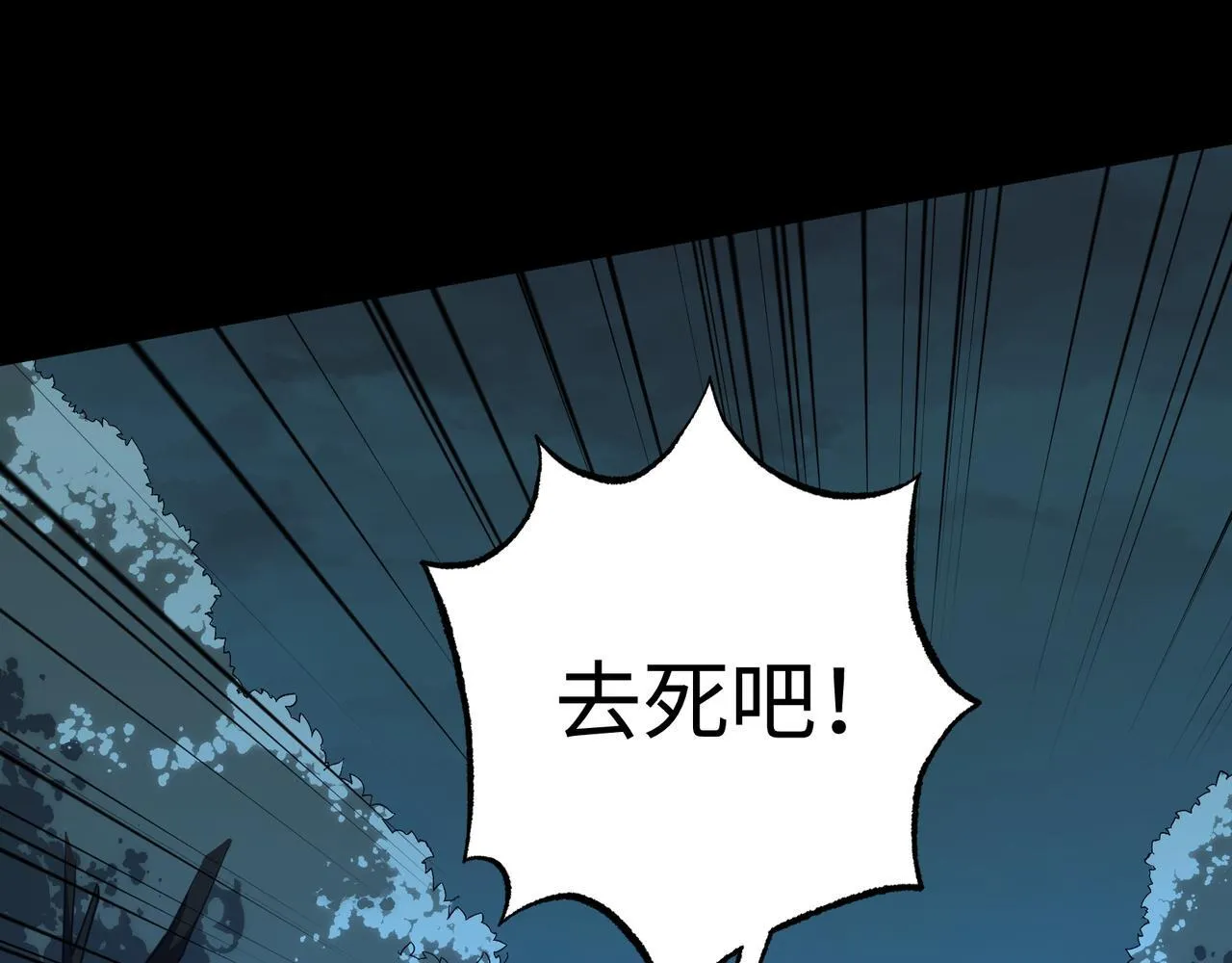 第10话 给点教训15
