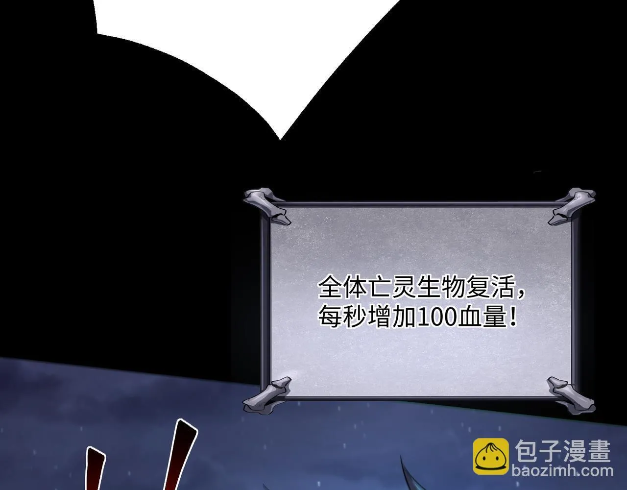 第14话 独一无二32