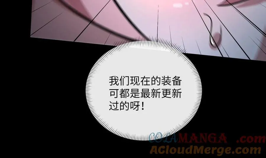 第18话 惊奇走向44