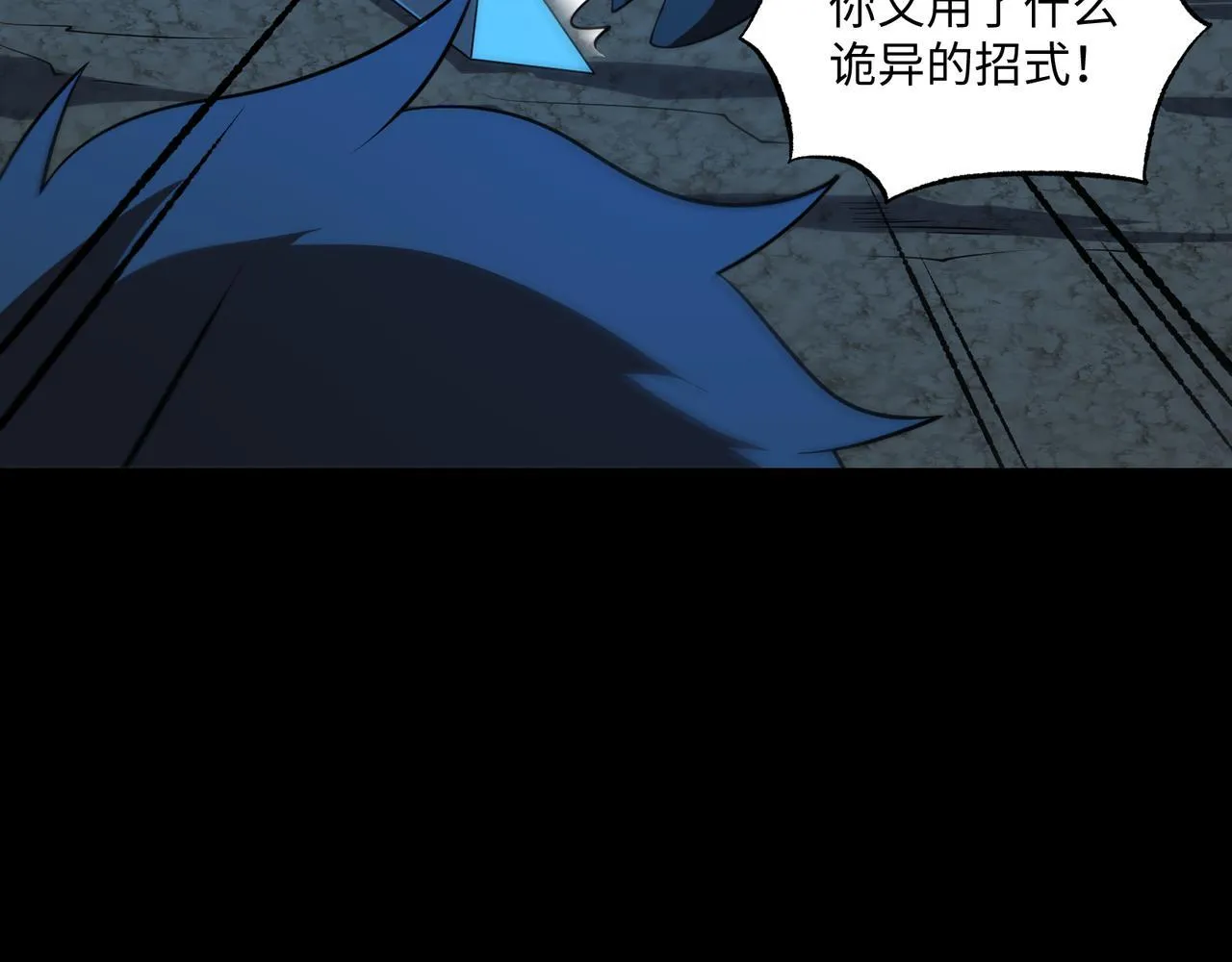 第10话 给点教训64