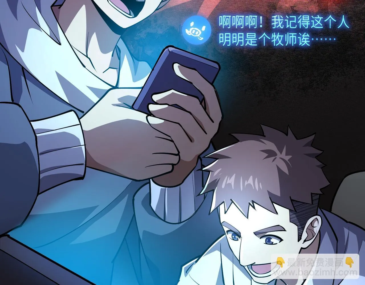 第11话 搅变风云19