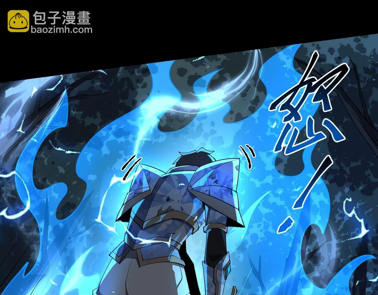 第10话 给点教训49