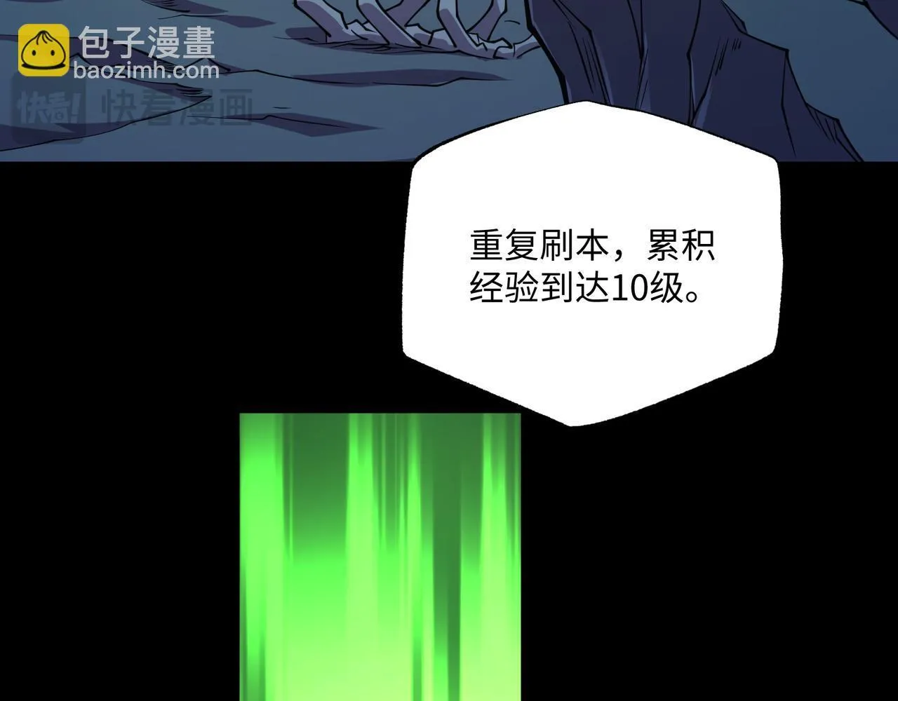 第14话 独一无二103