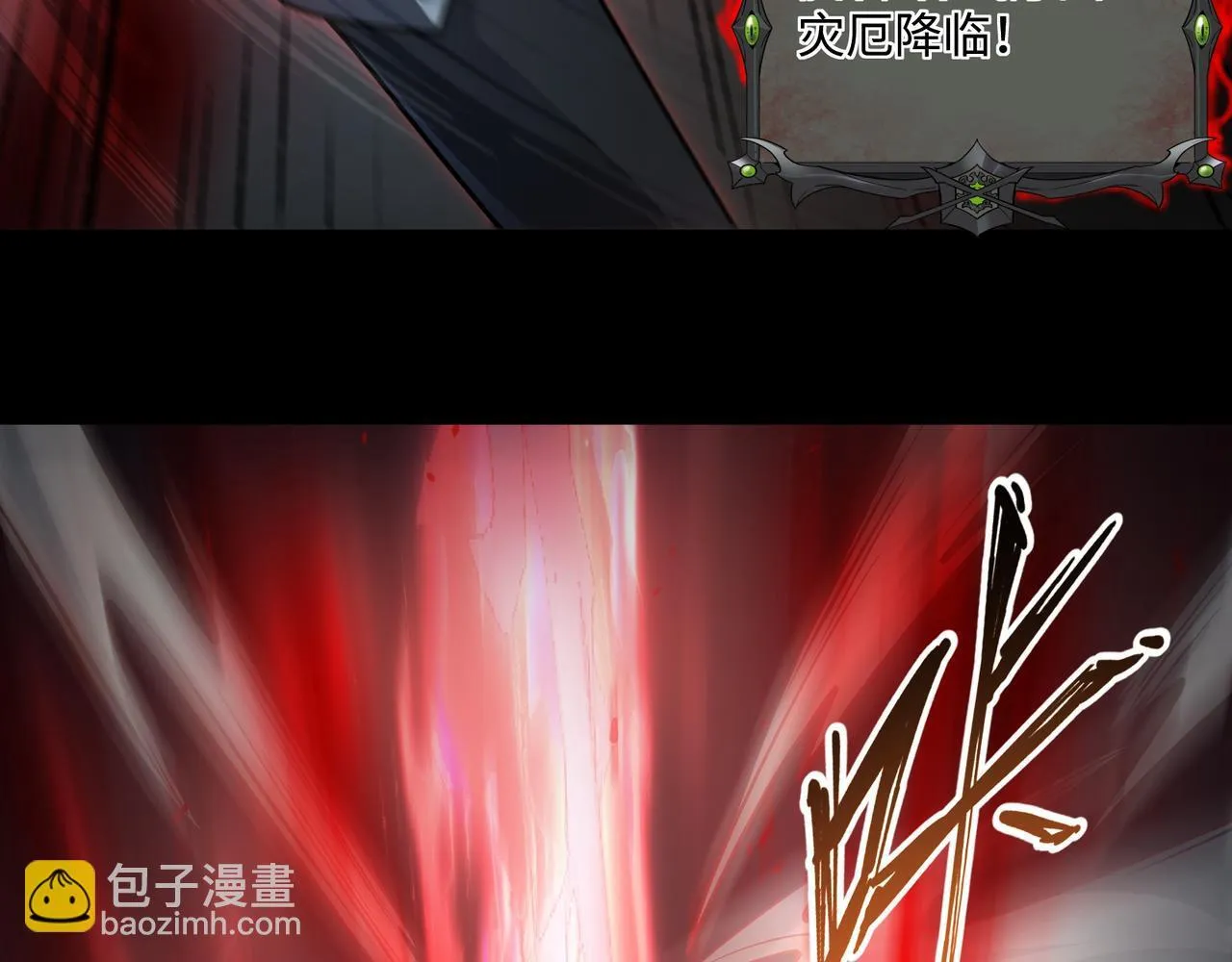 第17话 咒老师89