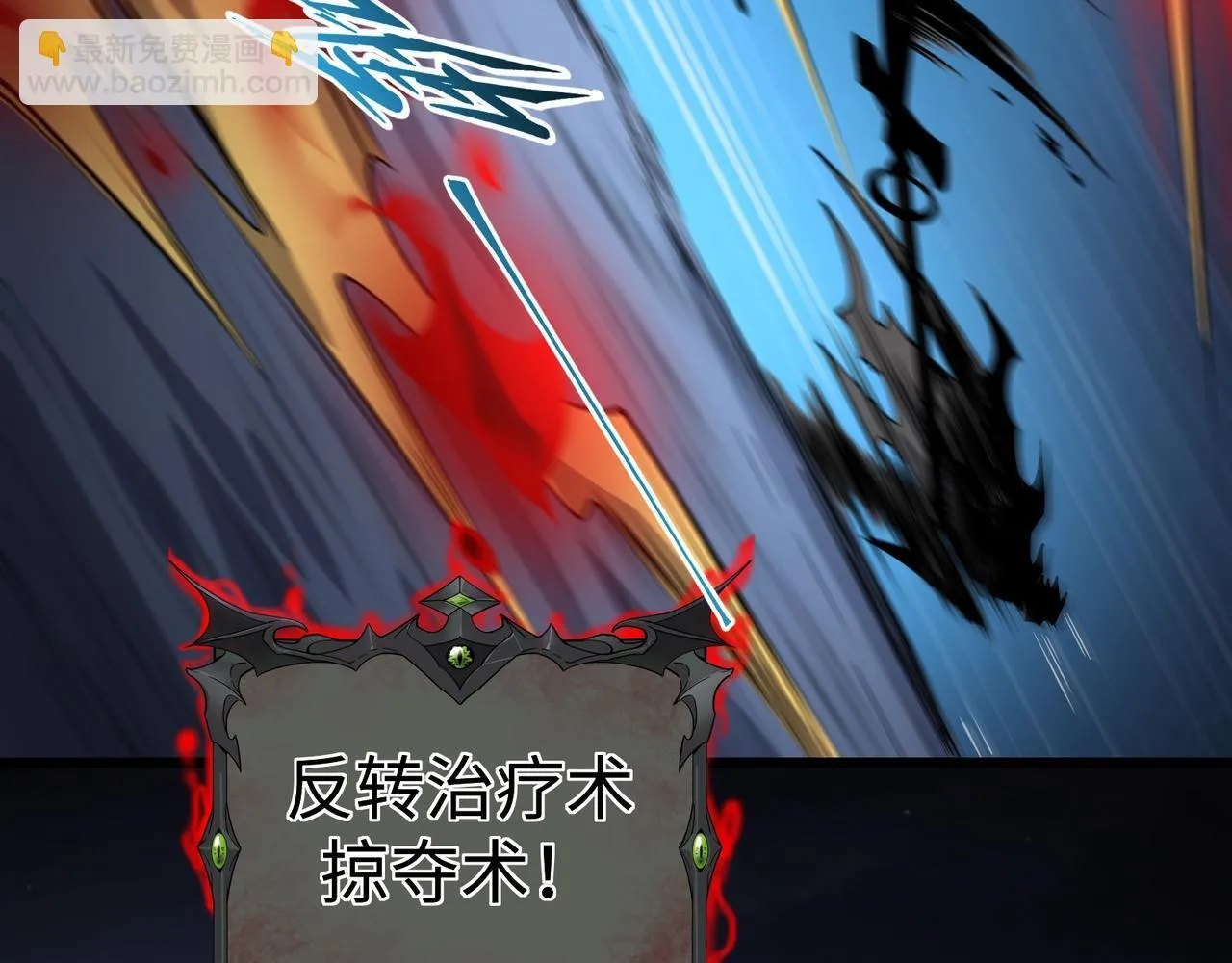 第17话 咒老师57