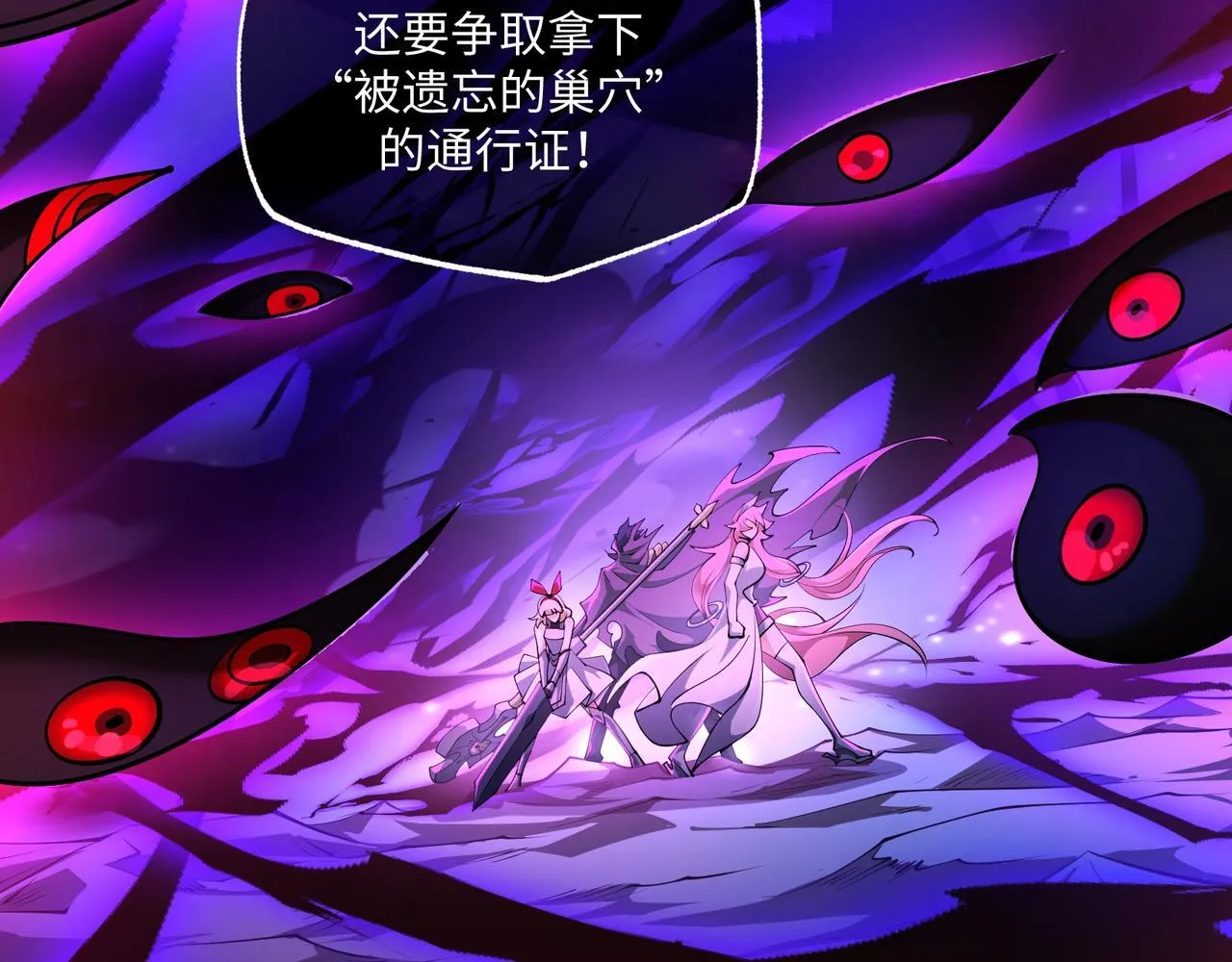 第15话 他不是人！131