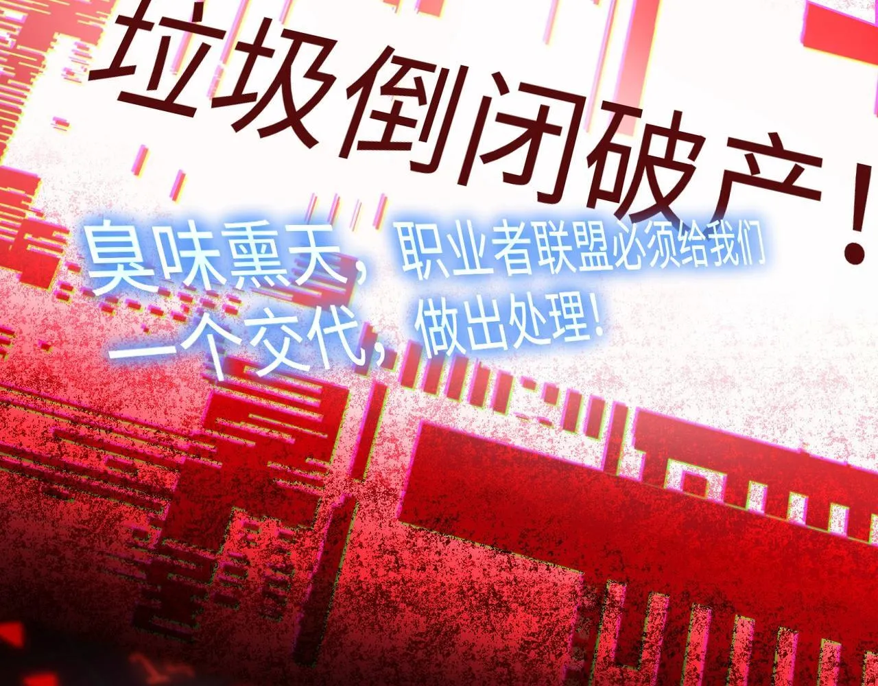 第11话 搅变风云36