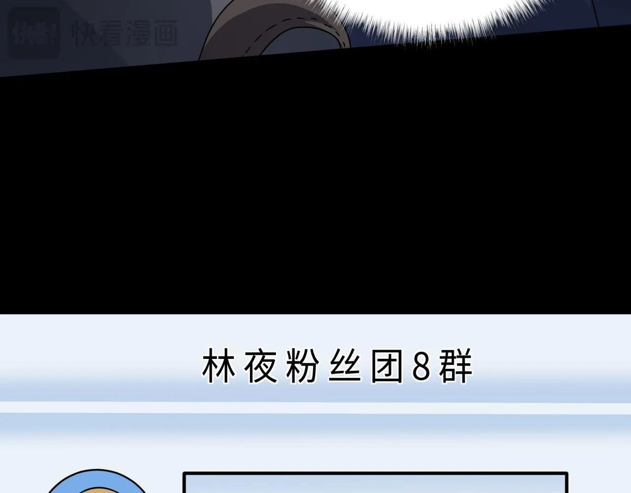 第11话 搅变风云30