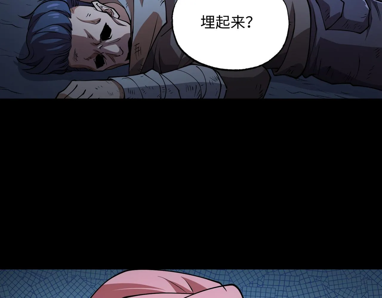 第16话 他不是人！7