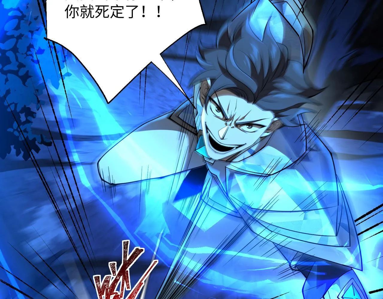 第10话 给点教训35