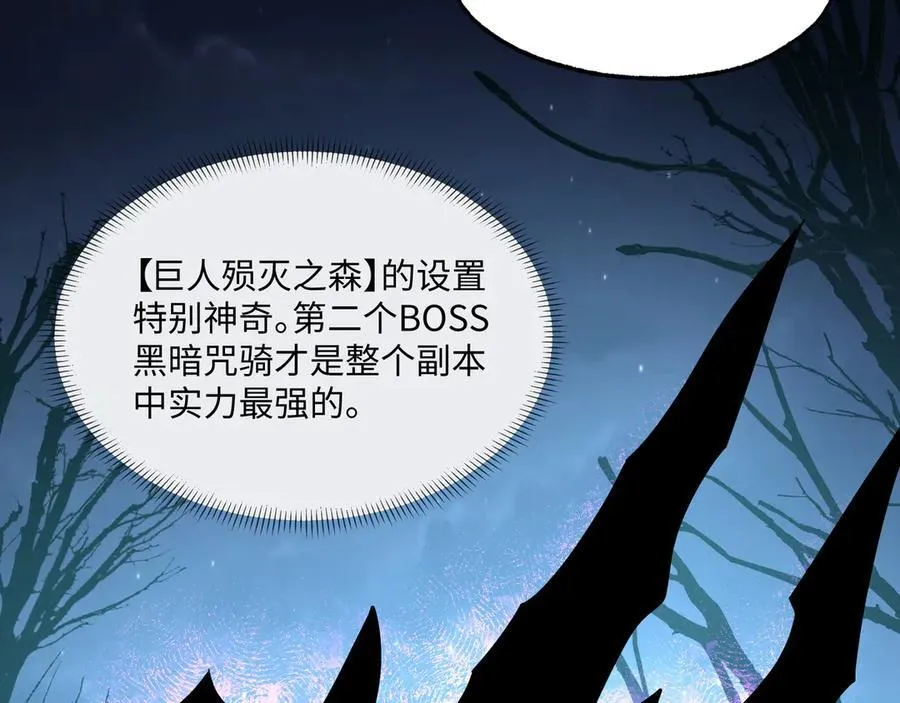 第19话 碧海潮生18