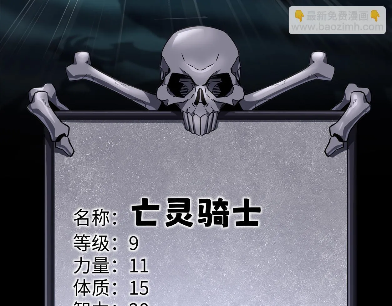 第13话 深渊恶魔145