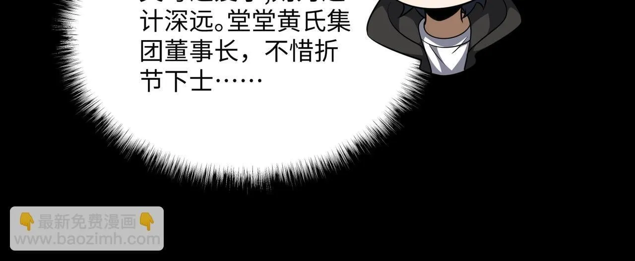 第12话 两级变化76