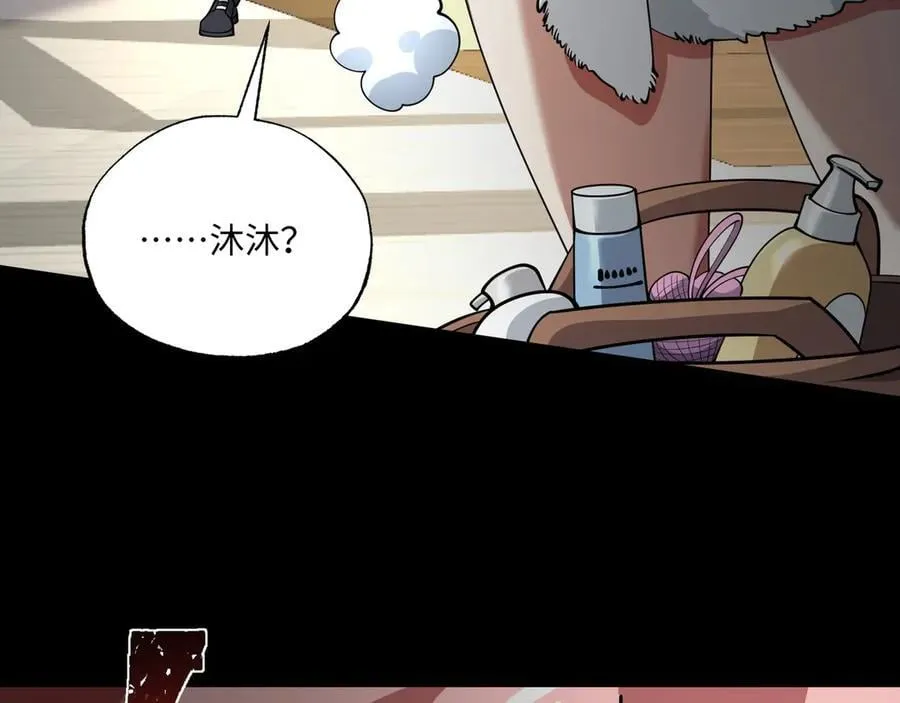 第22话 最佳队友18