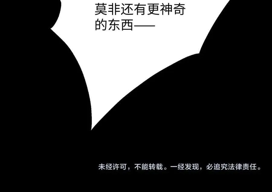 第18话 惊奇走向126