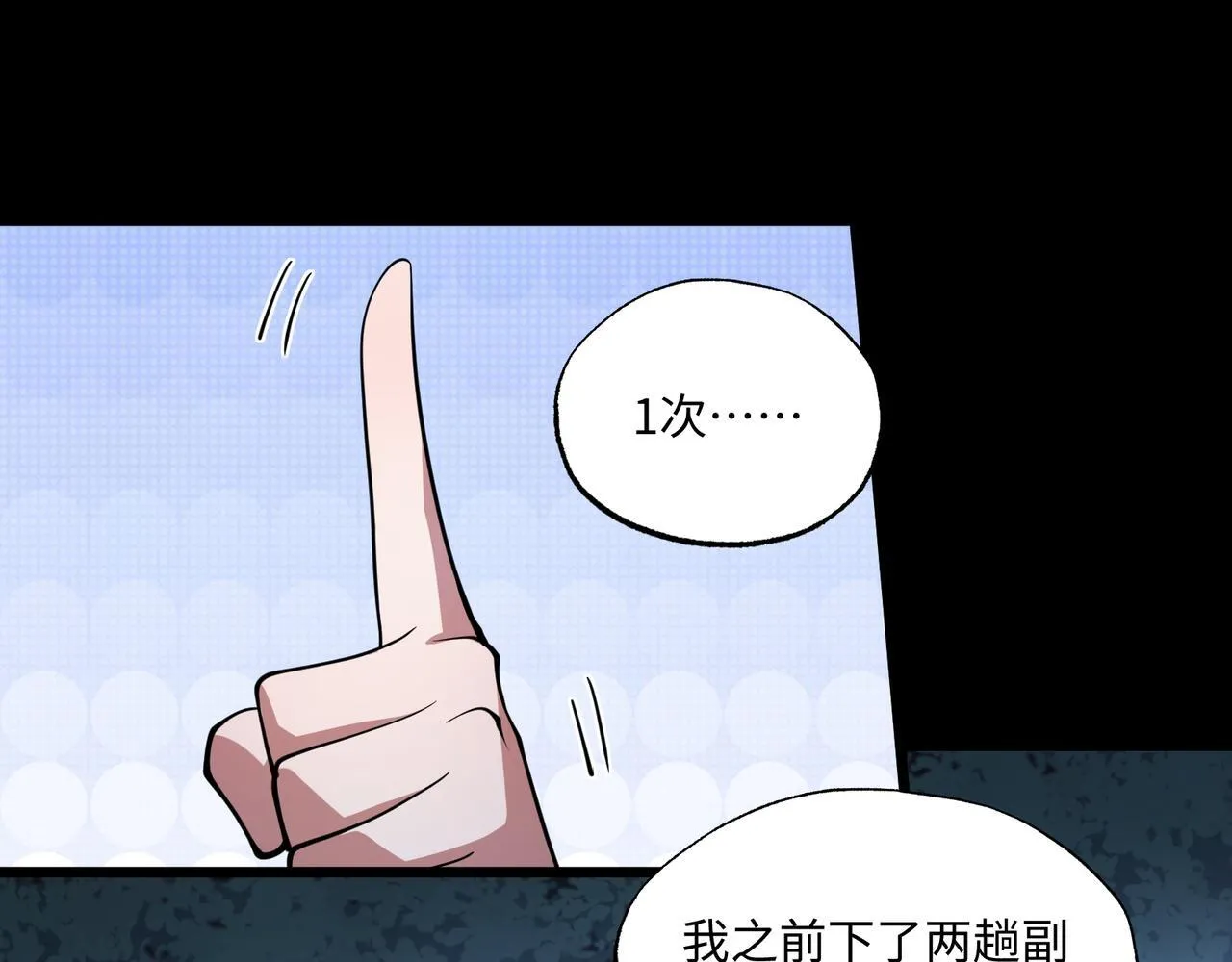 第13话 深渊恶魔44