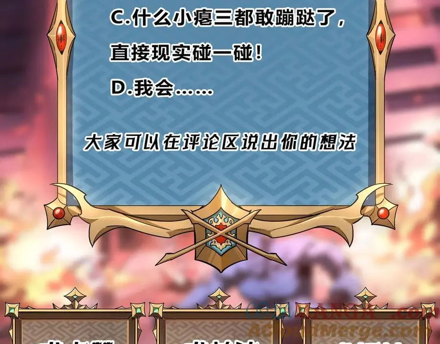 第21话 绝不相信！120
