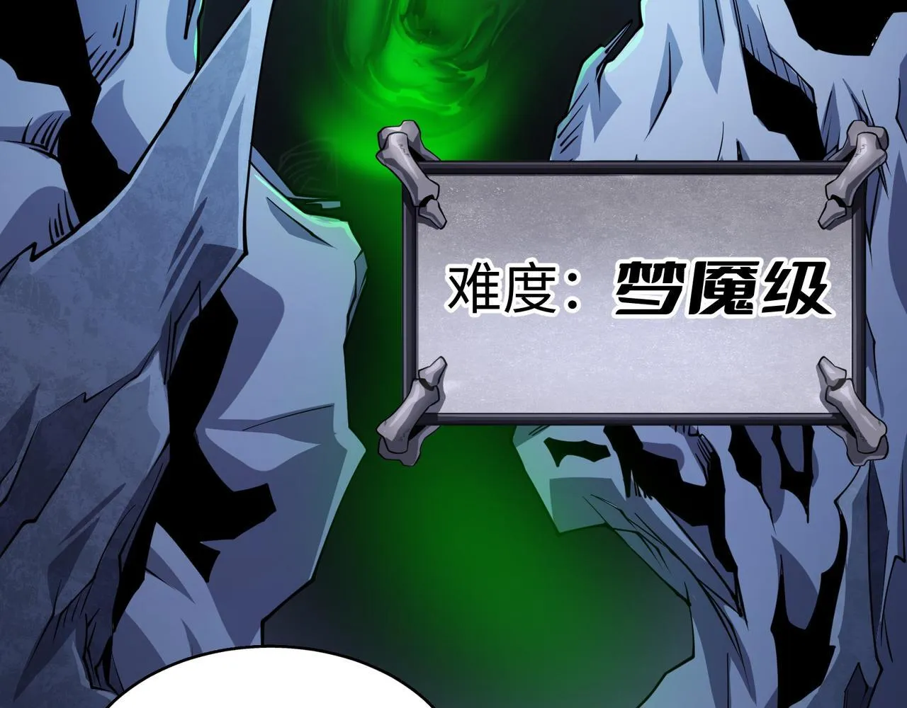 第13话 深渊恶魔39