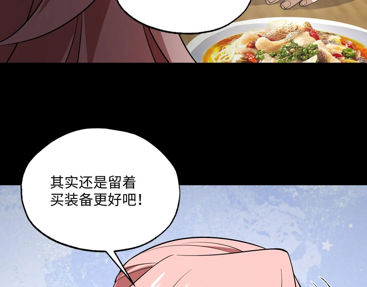 第16话 橄榄枝29