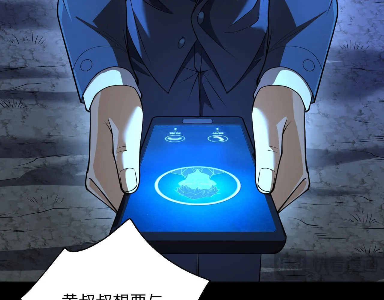 第11话 搅变风云80