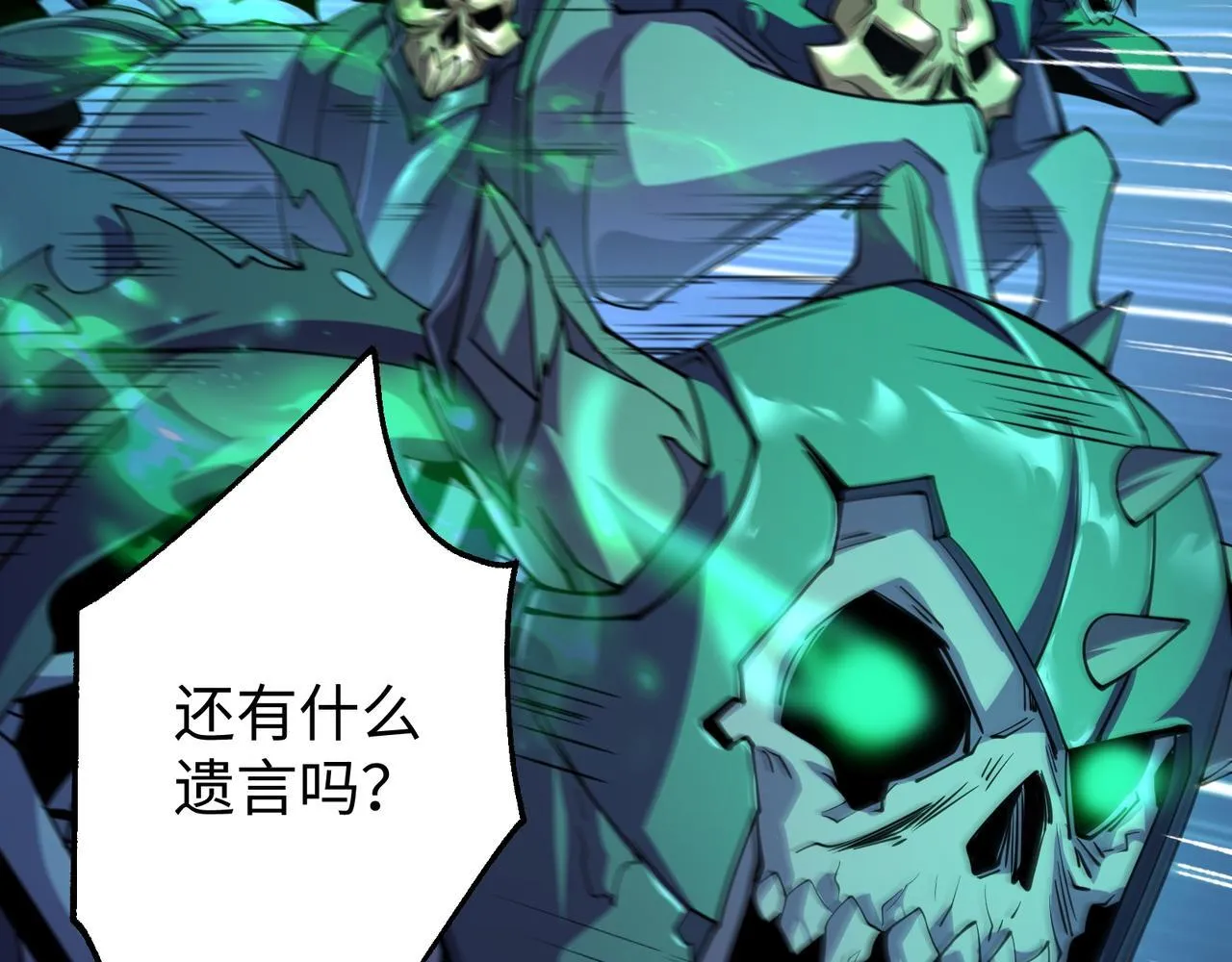 第14话 独一无二38