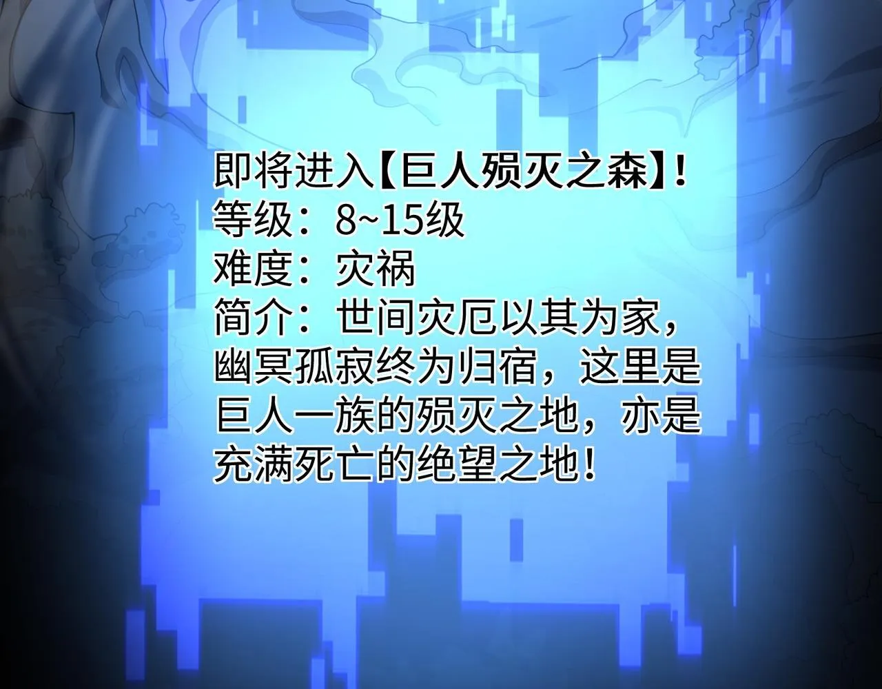 第16话 橄榄枝79
