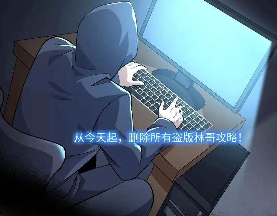 第21话 绝不相信！61