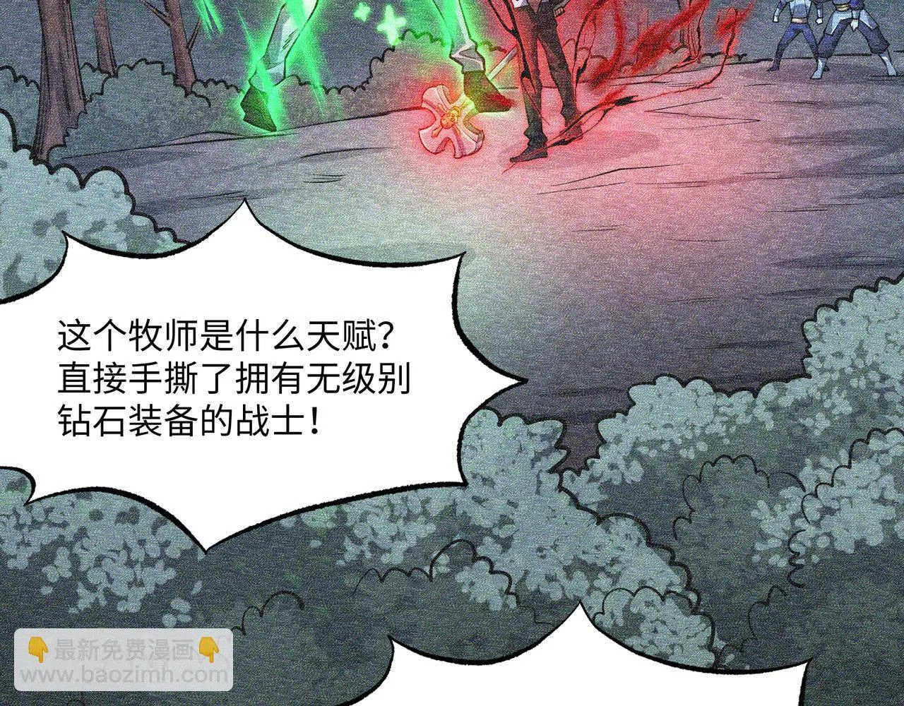 第11话 搅变风云15