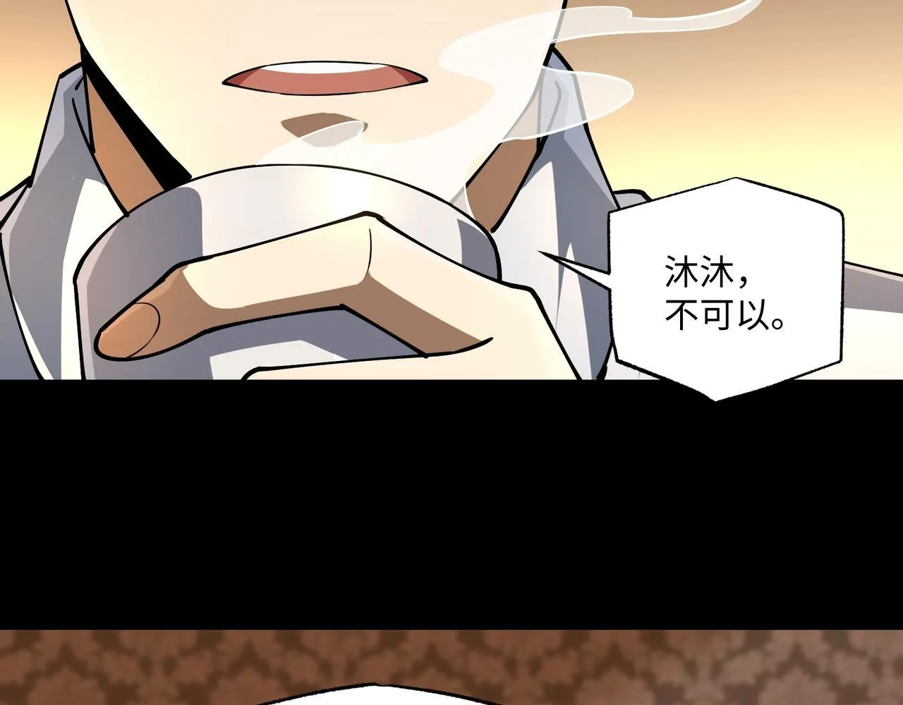 第11话 搅变风云41