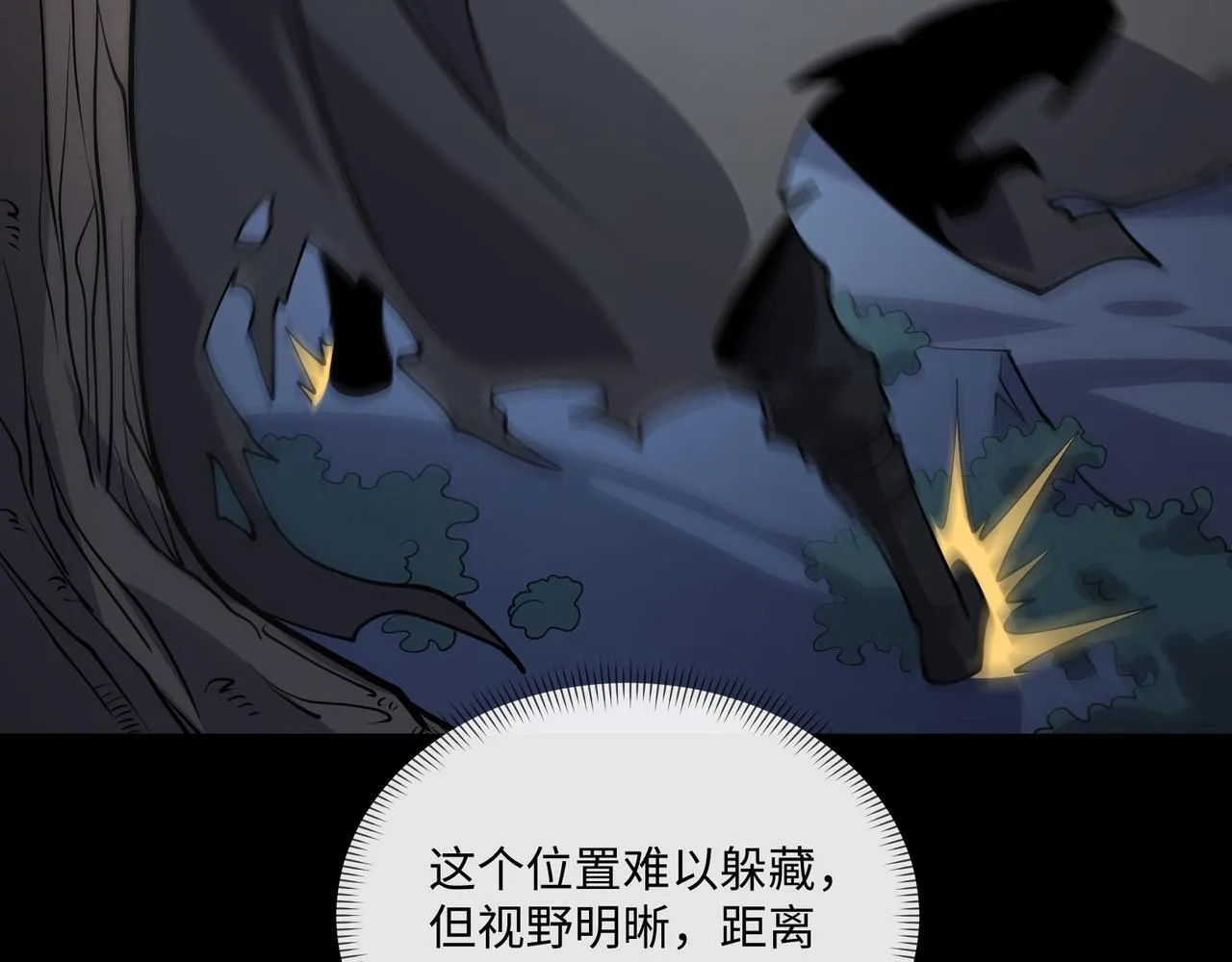 第17话 咒老师38