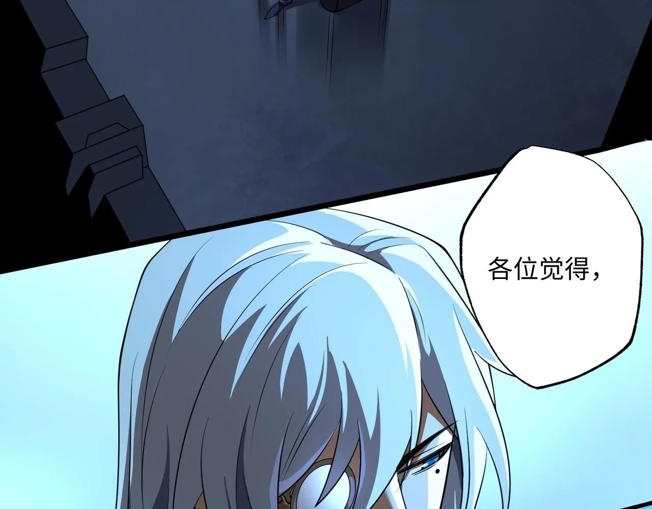 第11话 搅变风云57
