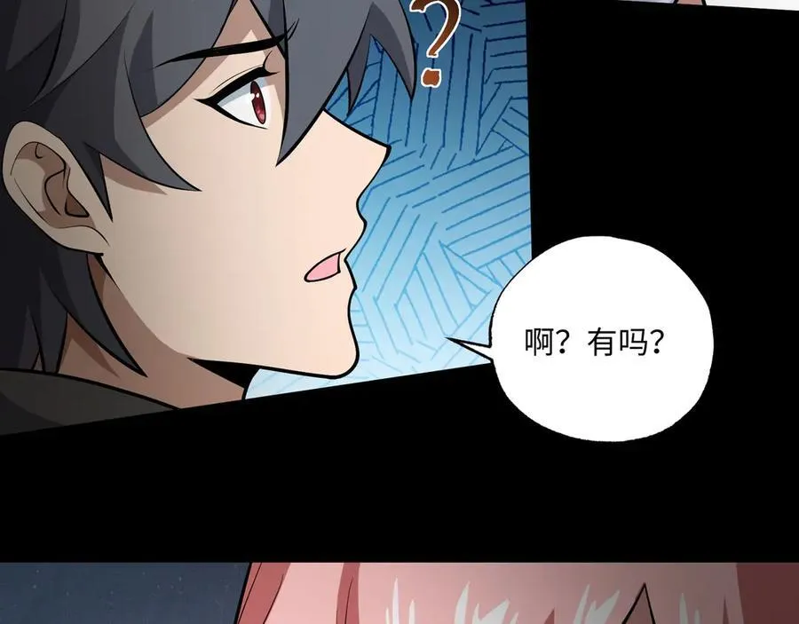 第22话 最佳队友55