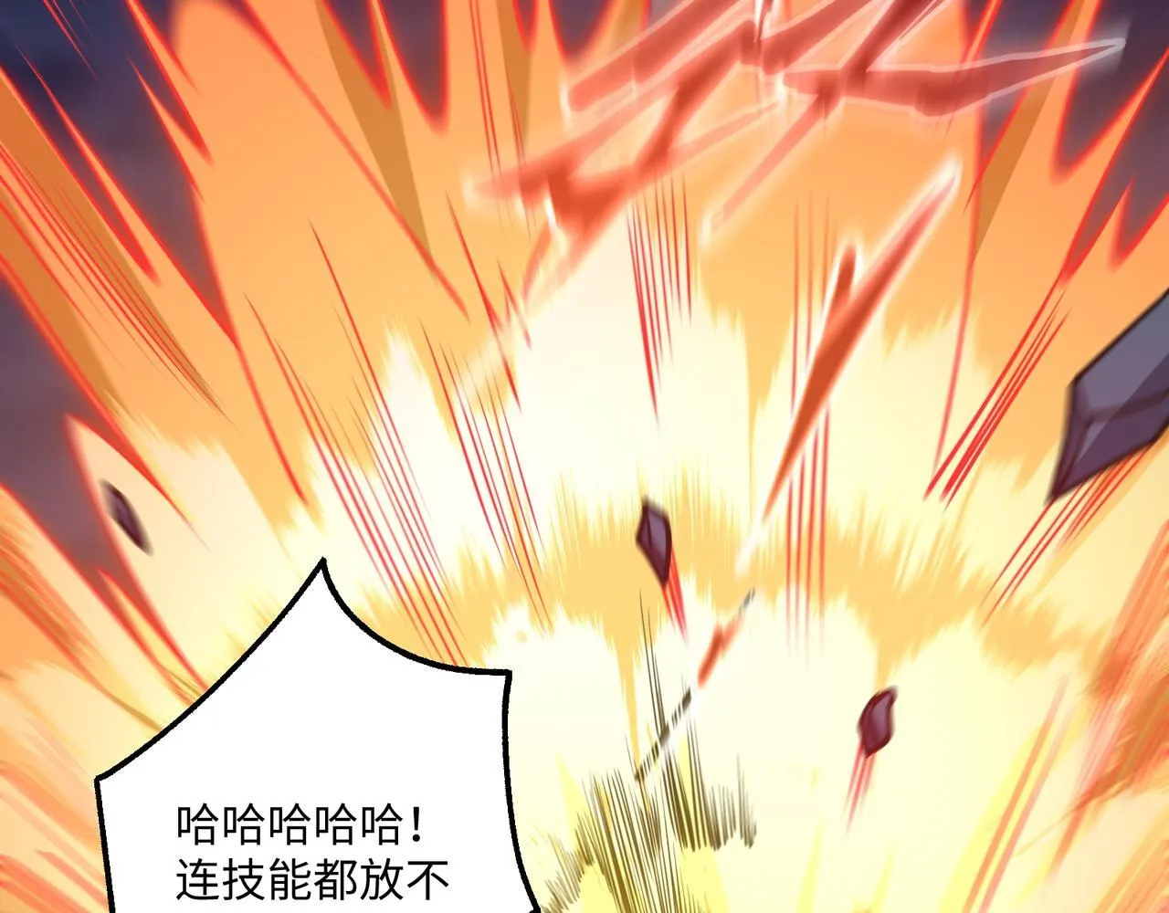 第15话 他不是人！64
