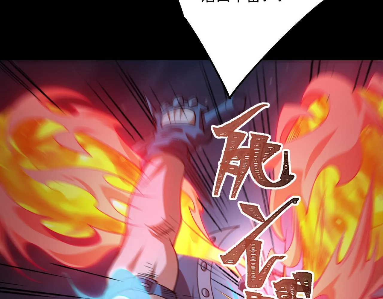 第15话 他不是人！50